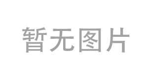 醒酒椅