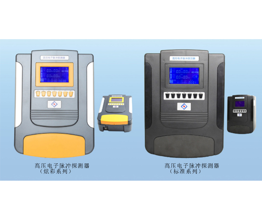 脈沖電子圍欄系統(tǒng)